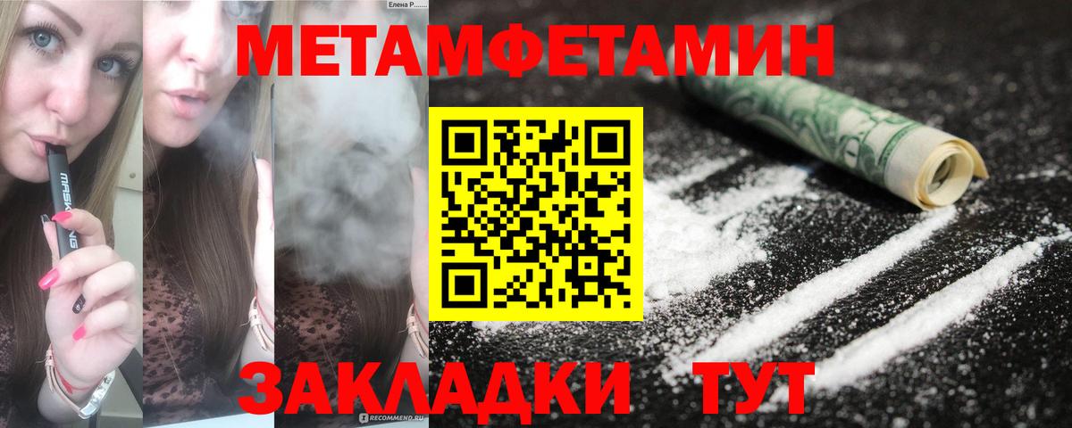 Казань  АМФЕТАМИН  Вход с VPN  Amphetamine 97% 