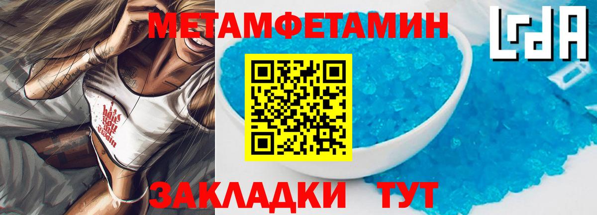 АМФЕТАМИН 97% Казань