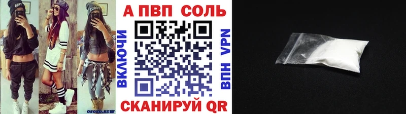 Alpha PVP крисы CK  Казань 
