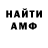 МЕТАДОН кристалл Riff Dagg