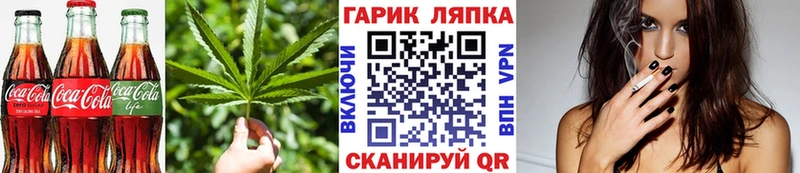 что такое   Казань  Печенье с ТГК конопля 