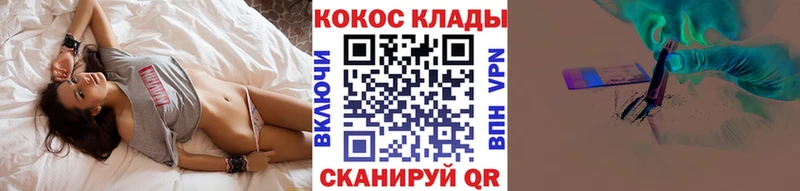 цена наркотик  Казань  КОКАИН VHQ 