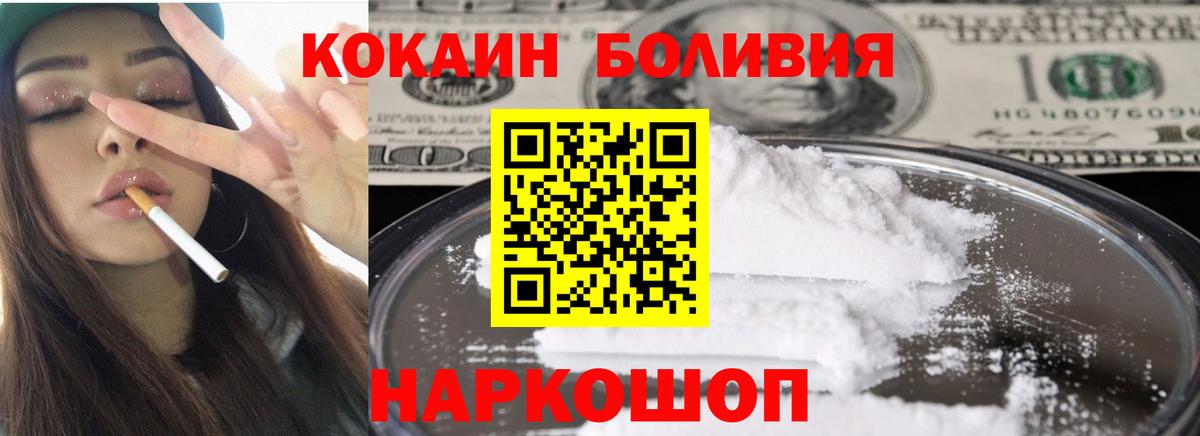 Меф кристаллы  ГАШ  Казань  КОКАИН  A-PVP СК   МЕТАМФЕТАМИН  Экстази  Марихуана  NBOMe  Вход с VPN  ГАШИШ 