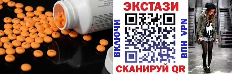 Ecstasy 300 mg как найти закладки Казань