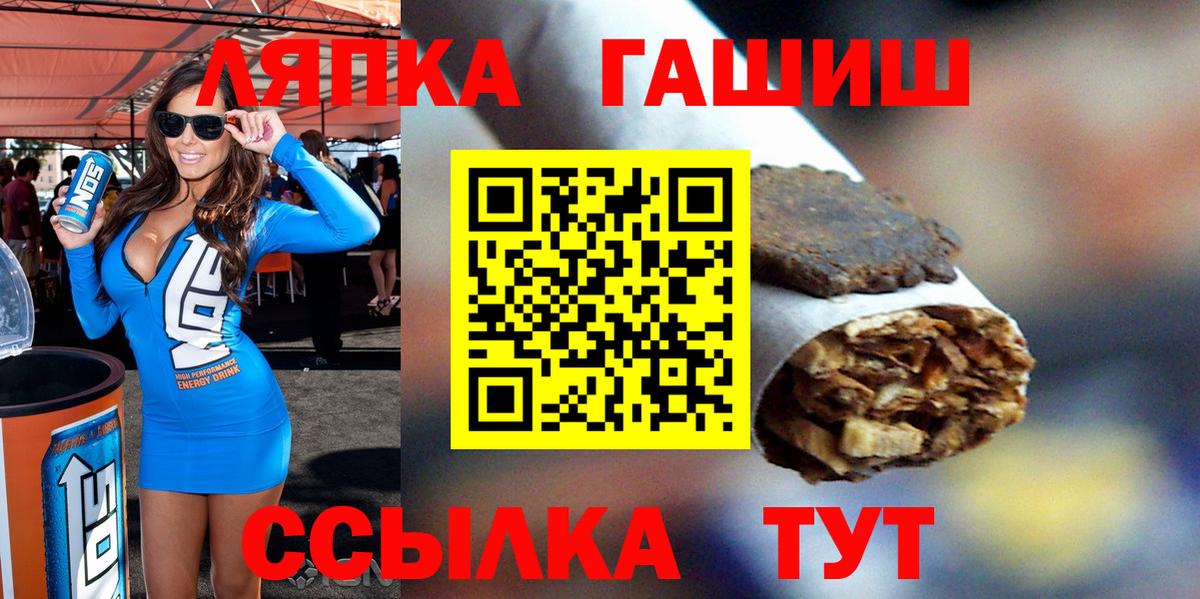 Гашиш хэш Казань