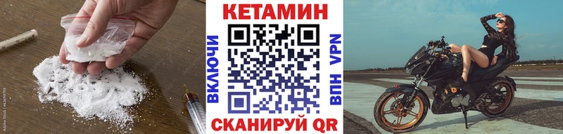 Кетамин ketamine  Казань 