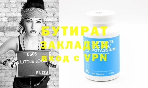 крисы Абаза