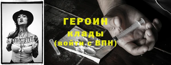 MDMA Premium VHQ Новодвинск