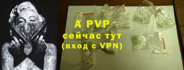 трава Алексин