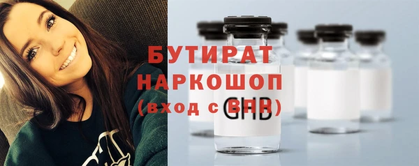 крисы Абаза