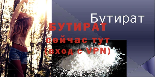 меф Абдулино