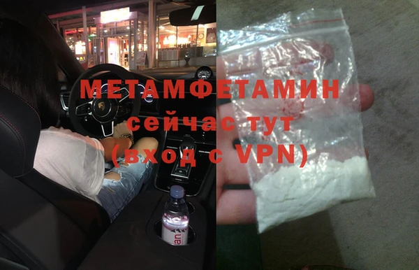 меф Абдулино