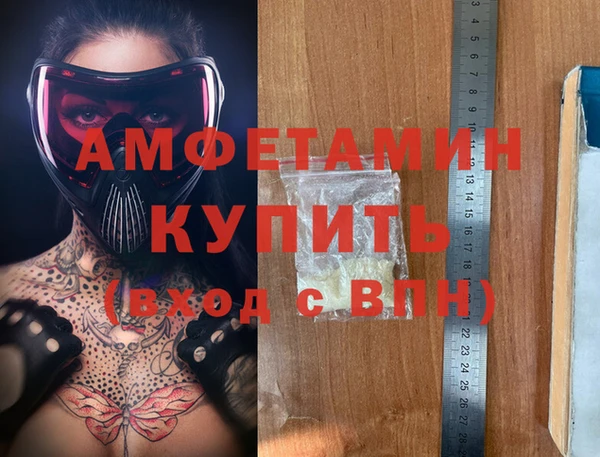 бутик Абинск