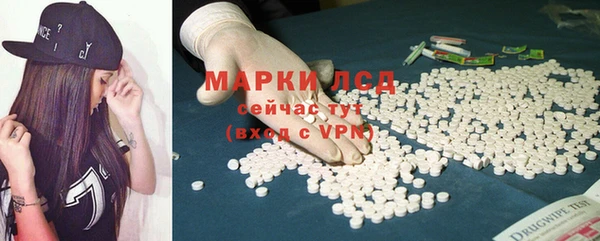 трава Алексин