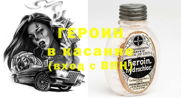трава Алексин