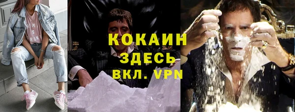 бутик Абинск