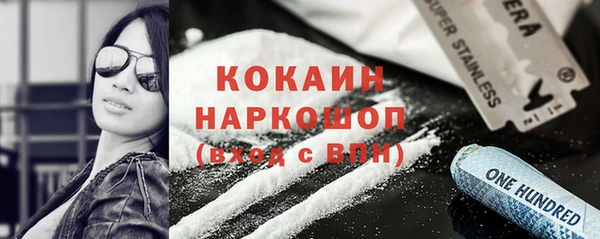 меф Абдулино