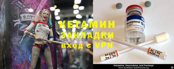 трава Алексин