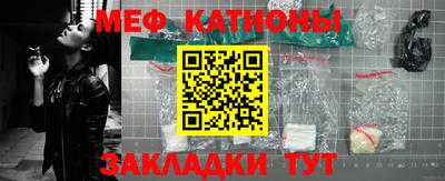 скорость mdpv Будённовск