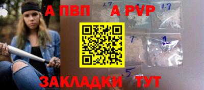 герыч Моздок