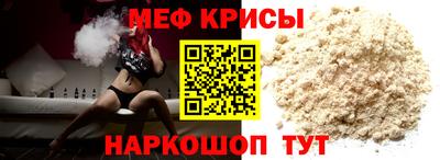 марихуана Бийск