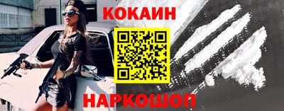 мефедрон Бузулук