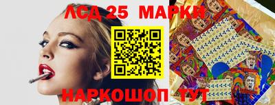 каннабис Берёзовский