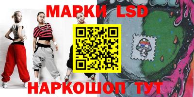 каннабис Берёзовский
