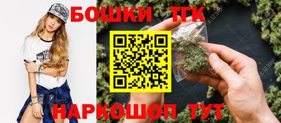 мефедрон Бузулук
