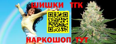 мефедрон Бузулук