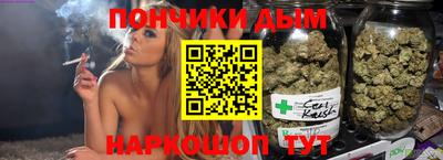 каннабис Берёзовский