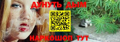 мефедрон Бузулук