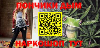 мефедрон Бузулук