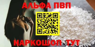 скорость mdpv Будённовск