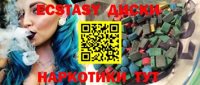 скорость mdpv Будённовск