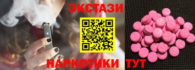 марихуана Бийск
