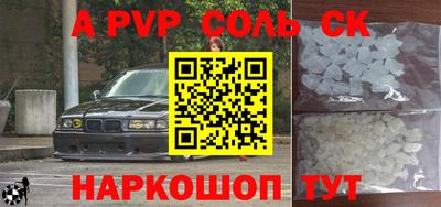 мефедрон Бузулук