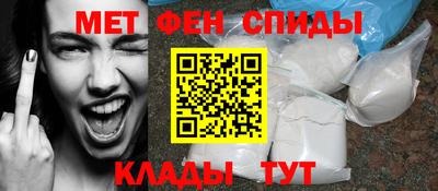 MDMA Беслан