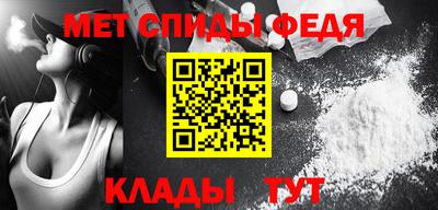мефедрон Бузулук