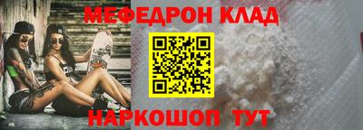 дживик Бугуруслан