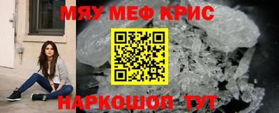 скорость mdpv Будённовск