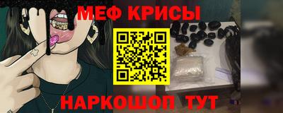 мефедрон Бузулук