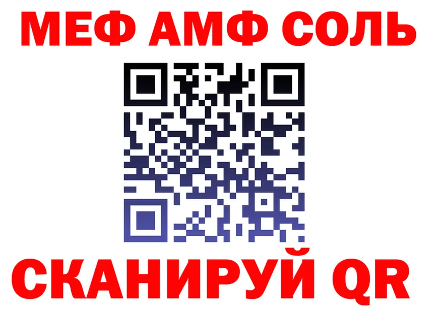 Метадон VHQ зеркало площадка гидра Казань
