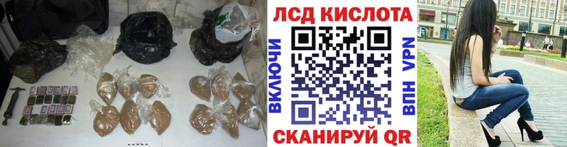 даркнет сайт  Казань  LSD-25 экстази кислота 