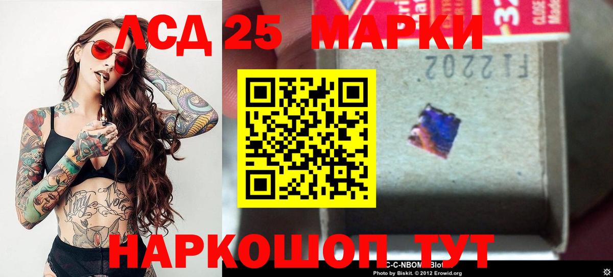 ЛСД экстази кислота  Вход с VPN  Казань 