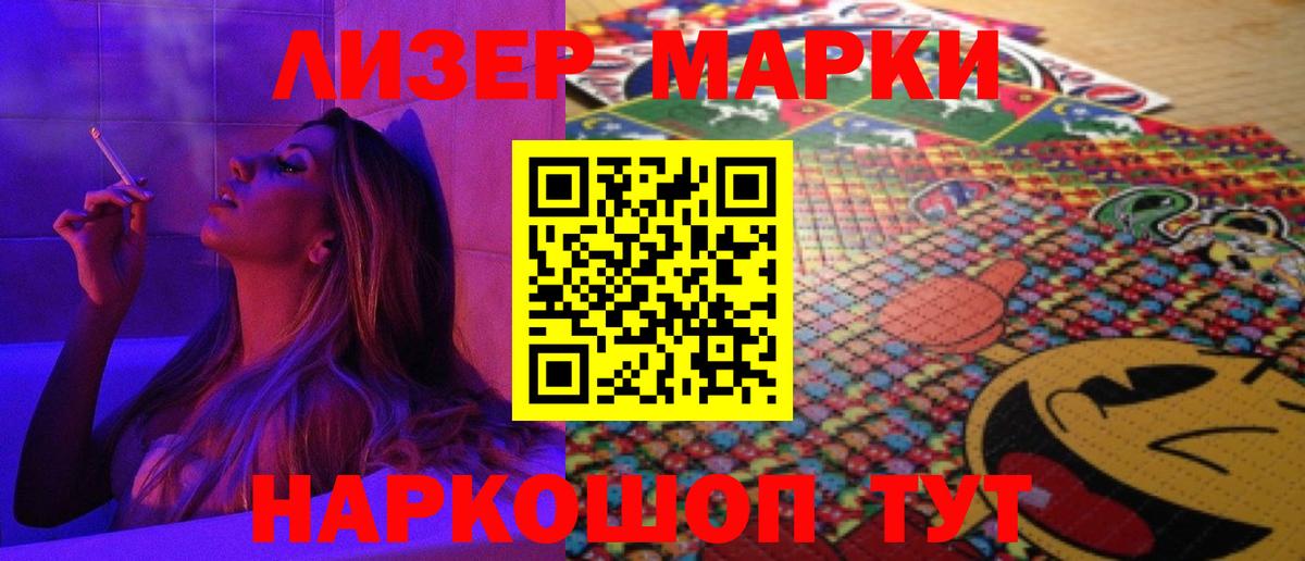 LSD-25 экстази ecstasy Казань