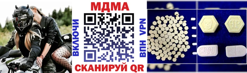 МДМА crystal  где найти наркотики  Казань 