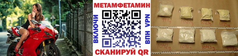 маркетплейс формула  Казань  Первитин витя 