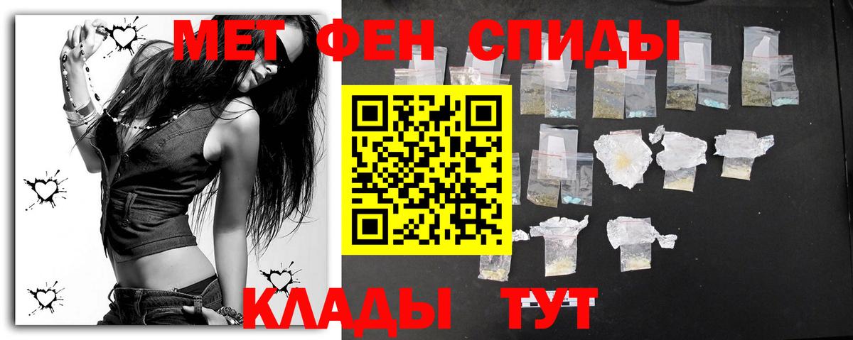 Казань  Метамфетамин  Вход с VPN  Метамфетамин пудра  Метамфетамин пудра 