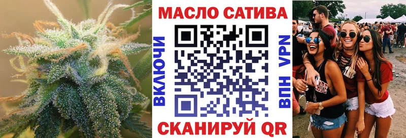 omg маркетплейс Казань ТГК гашишное масло